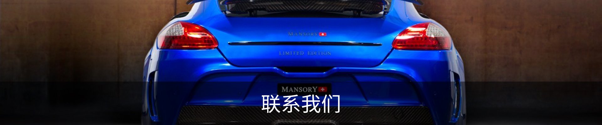 内页banner