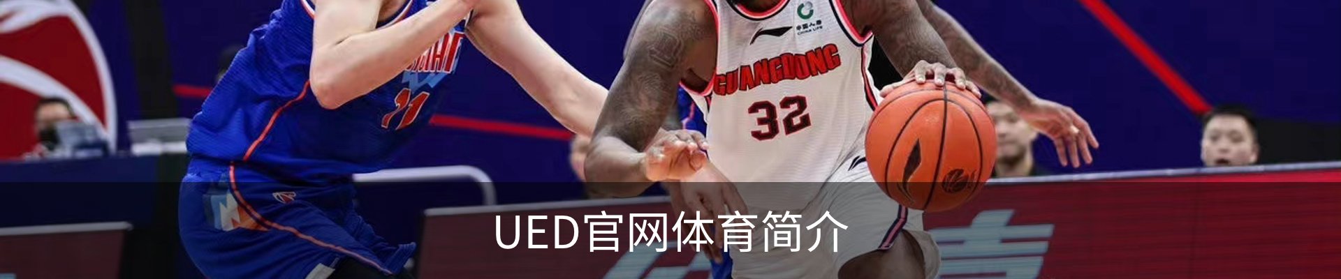 内页banner